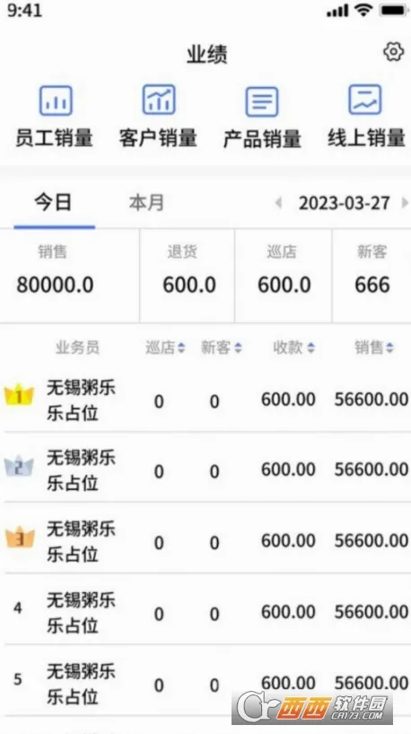 易速销安卓版手机版v1.2.27 安卓版