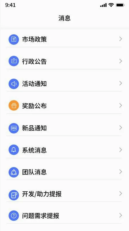 易速销安卓版手机版v1.2.27 安卓版