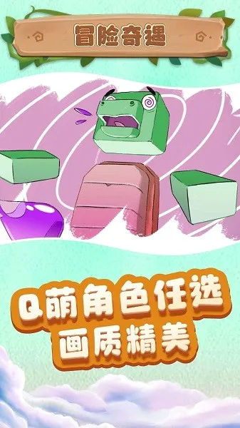 小小沙盒城市(沙盒城市建造游戏)v2.0.0 免费版