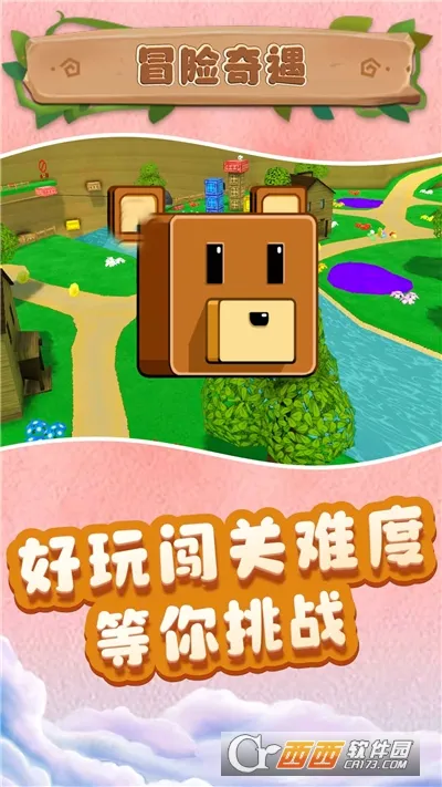 小小沙盒城市(沙盒城市建造游戏)v2.0.0 免费版