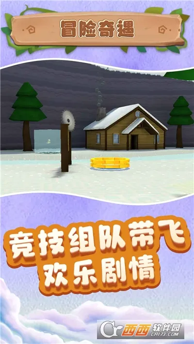 小小沙盒城市(沙盒城市建造游戏)v2.0.0 免费版
