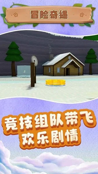 小小沙盒城市(沙盒城市建造游戏)v2.0.0 免费版