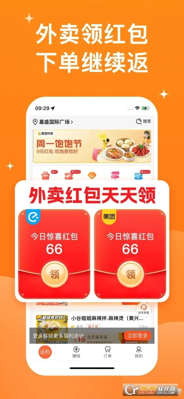 �����òͰ�׿���ֻ���