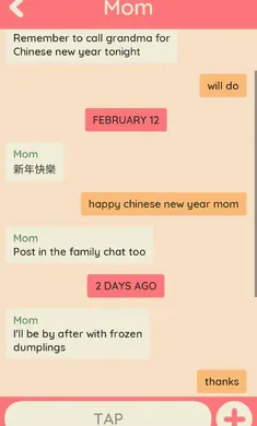 汤圆最新手机版v1.03 手机版