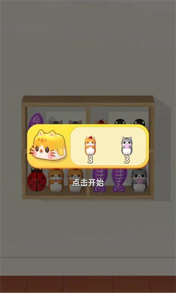 货柜整理师2026最新版本v1.07 官方正版