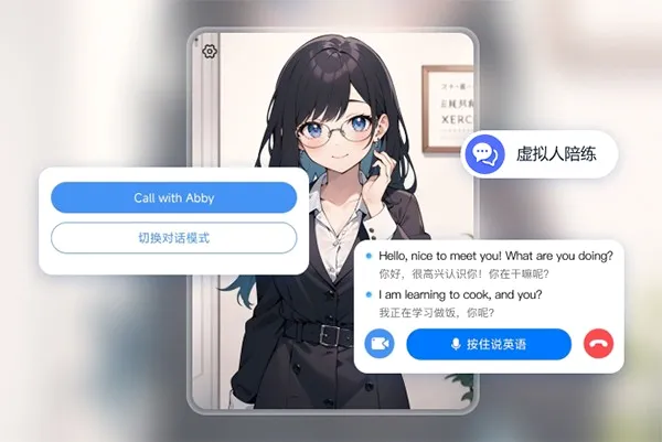 同声传译王(智能翻译软件) 同声传译王(智能翻译软件)