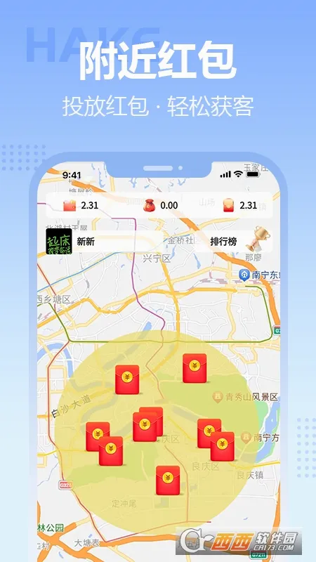哈客(职业人才服务平台)v2026.6.3 免费版
