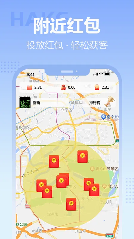 哈客(职业人才服务平台)v2026.6.3 免费版