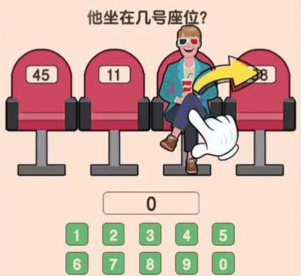 益智大挑战(数字消除游戏) 益智大挑战(数字消除游戏)