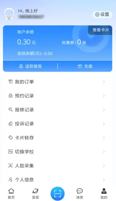 住理生活2026官方最新版本 住理生活2026官方最新版本