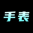 �ֱ�����(�ֱ��һ�����)v1.1.0 �ֻ���