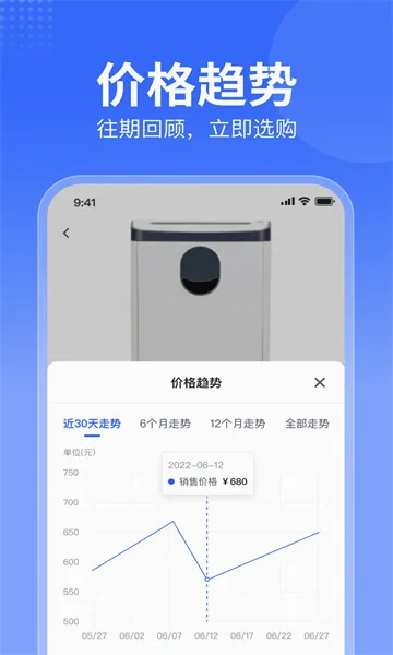 智采商城商家版(商家订单管理平台)v1.1.6 手机版