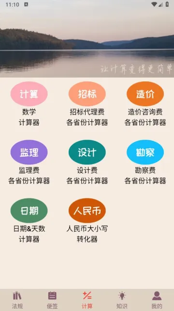 ��Ͷ�깤����2026�ٷ����°汾