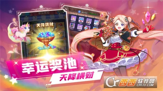 王者勋章之彩虹行动2026官方最新版本v1.5 安卓版