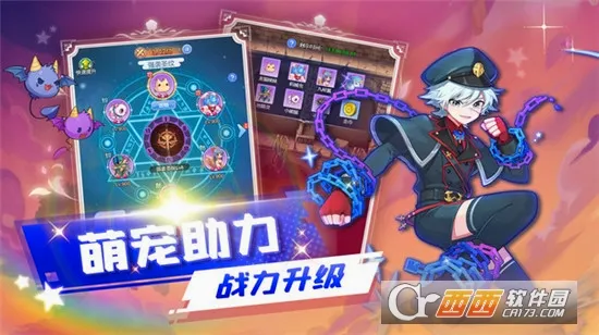 王者勋章之彩虹行动2026官方最新版本v1.5 安卓版