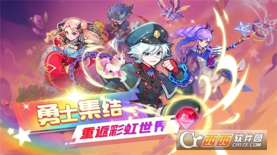 王者勋章之彩虹行动2026官方最新版本v1.5 安卓版
