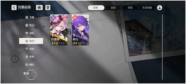 依露希尔星晓国际服最新手机版 依露希尔星晓国际服最新手机版