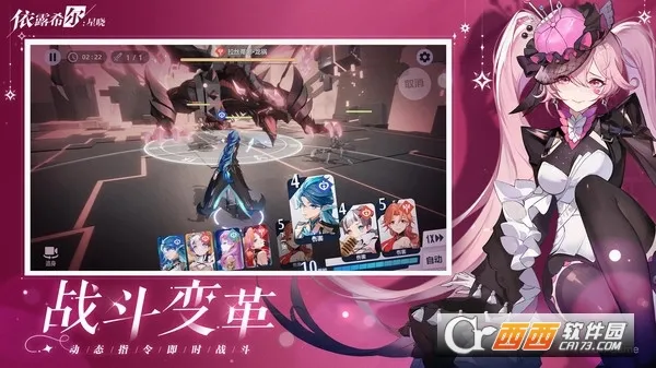 依露希尔星晓国际服最新手机版v1.2.0.0 手机版