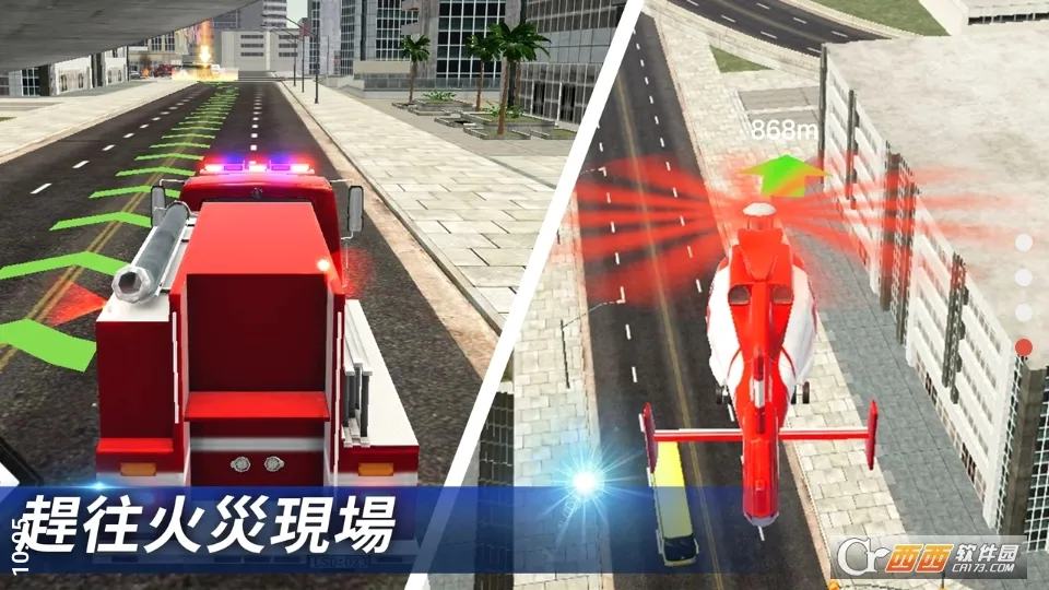 宝宝巴士我是消防员(儿童消防游戏)v9.92.00.00 手机版