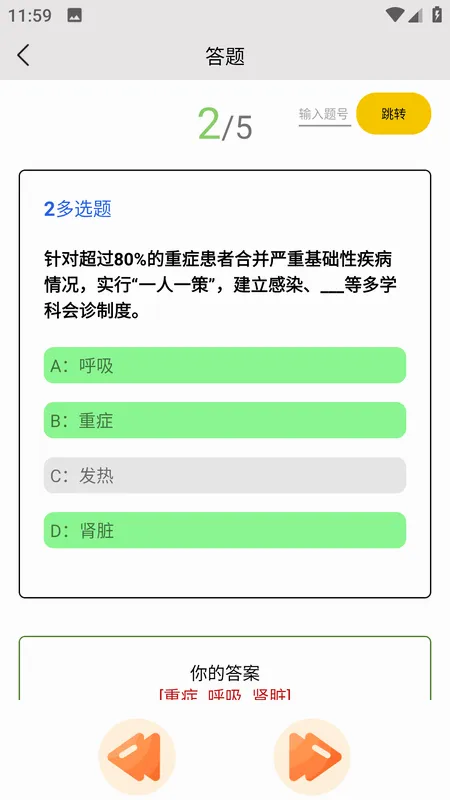 全能试题2026最新版本 全能试题2026最新版本