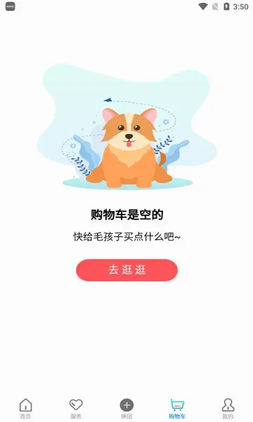 优宠盒子(宠物一站式平台)v1.2.30 手机版