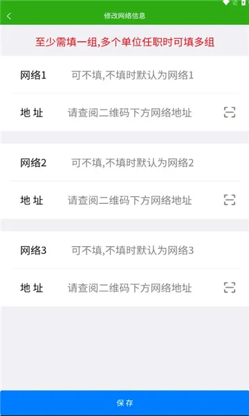 慧务云(云办公管理系统)v28641 安卓版