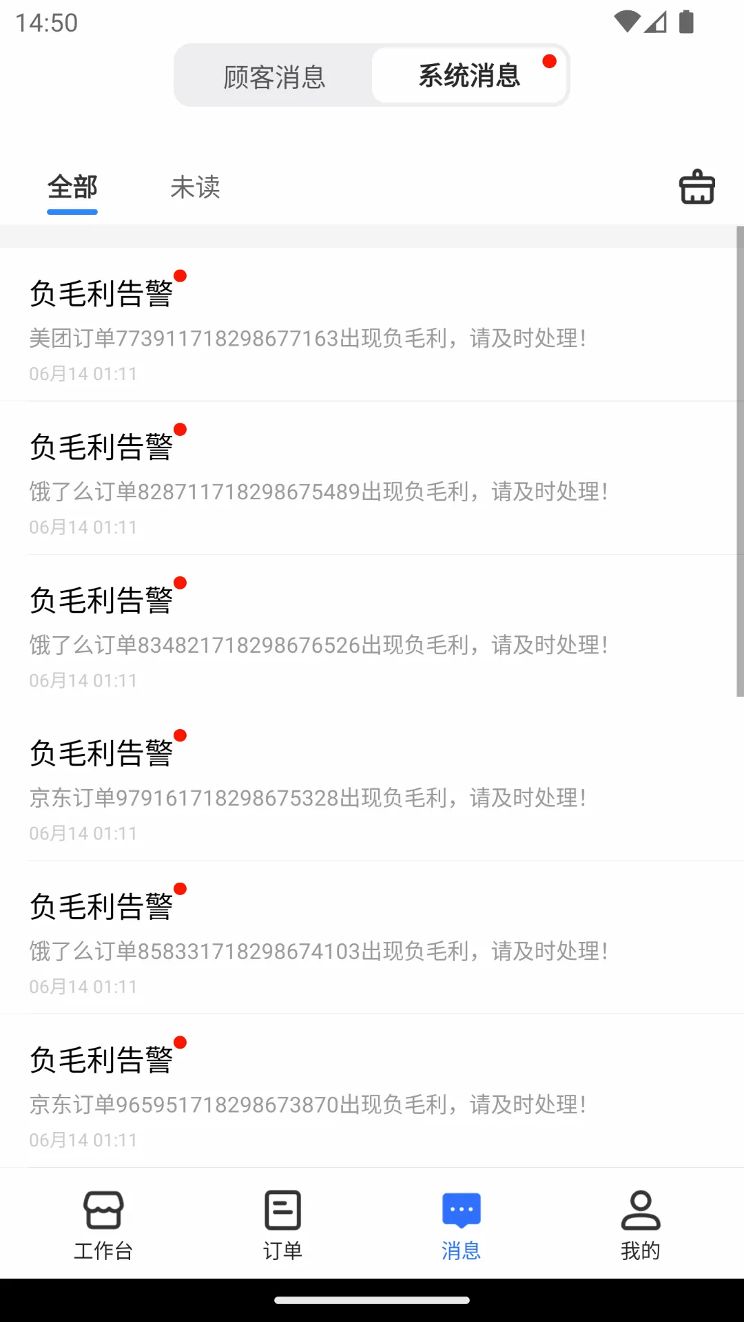翱象2026最新版本 翱象2026最新版本