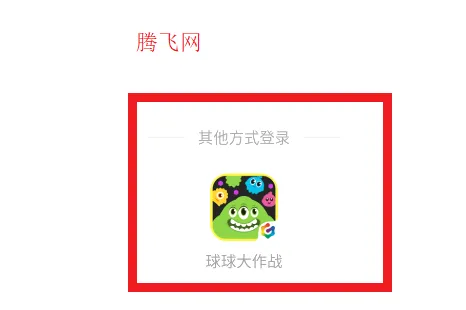 电糖(游戏交友平台) 电糖(游戏交友平台)