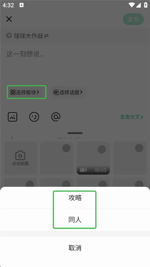 电糖(游戏交友平台) 电糖(游戏交友平台)
