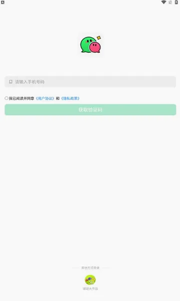 电糖(游戏交友平台)v1.7.6 手机版