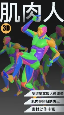 3D��д2026���°汾