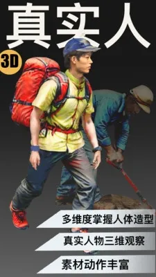 3D��д2026���°汾