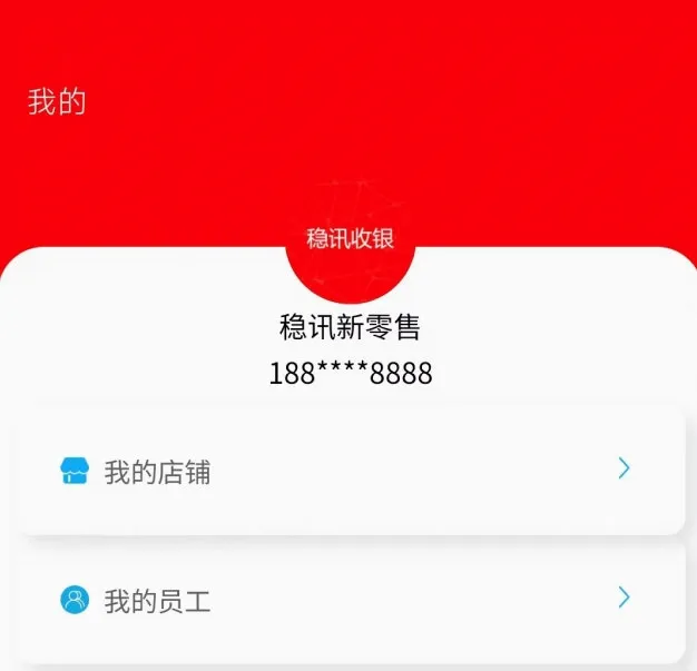 ��Ѷ������׿���ֻ���