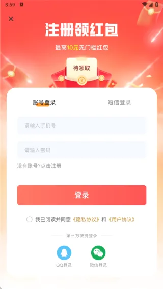 租号玩一玩(游戏租号平台) 租号玩一玩(游戏租号平台)