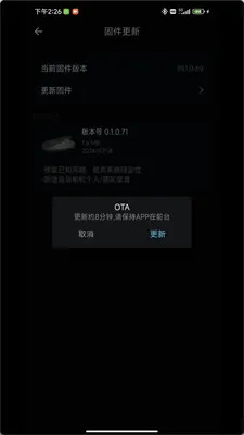 reso link2026官方最新版本v2.9.1 安卓版