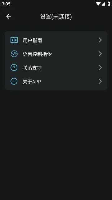 reso link2026官方最新版本v2.9.1 安卓版