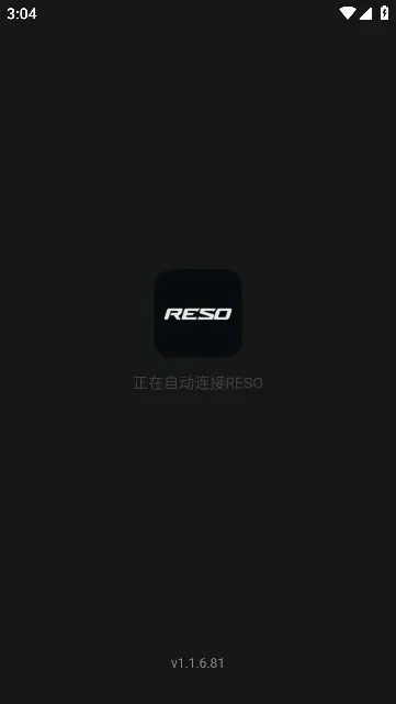 reso link2026官方最新版本v2.9.1 安卓版