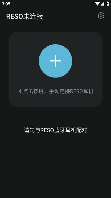 reso link2026官方最新版本 reso link2026官方最新版本