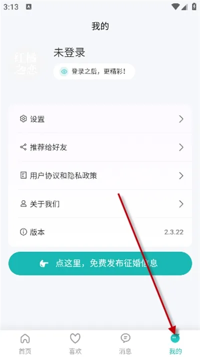 ����֮��2026���°汾