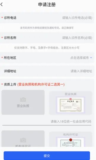 睿齿云安卓版手机版 睿齿云安卓版手机版