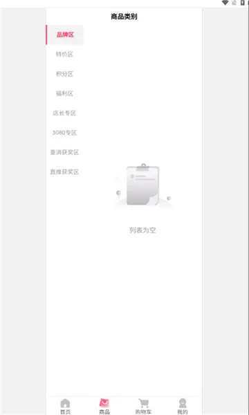 全民焕昌最新手机版v1.0.3 免费版
