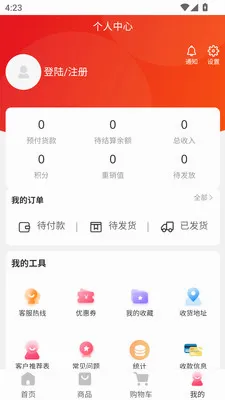 全民焕昌最新手机版v1.0.3 免费版