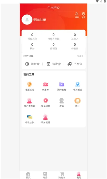 全民焕昌最新手机版v1.0.3 免费版