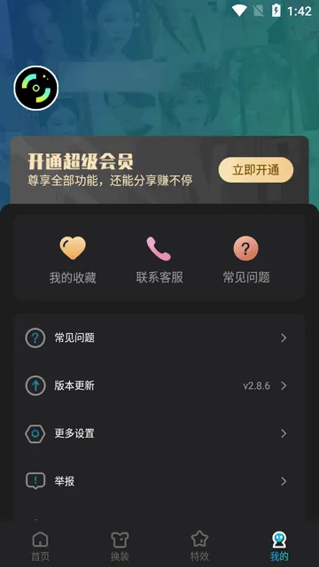 �������(��ý�崦��Ӧ��)