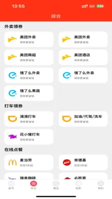 哆啦臻选2026最新版本v1.2.3 免费版