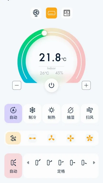 Gerlsair(智能家居平台)v1.2.7 官方正版