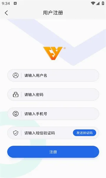 智骑行(车辆控制平台)v2.3.1 免费版