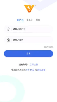 智骑行(车辆控制平台)v2.3.1 免费版