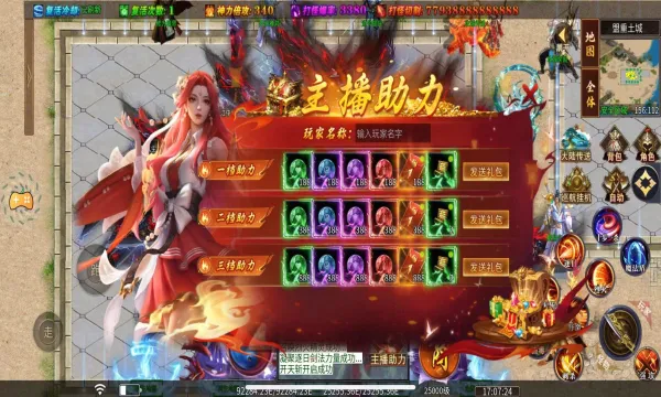 超变专属(传奇手游玩法)v1.0.2 安卓版