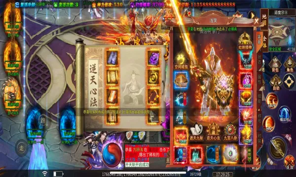 超变专属(传奇手游玩法)v1.0.2 安卓版